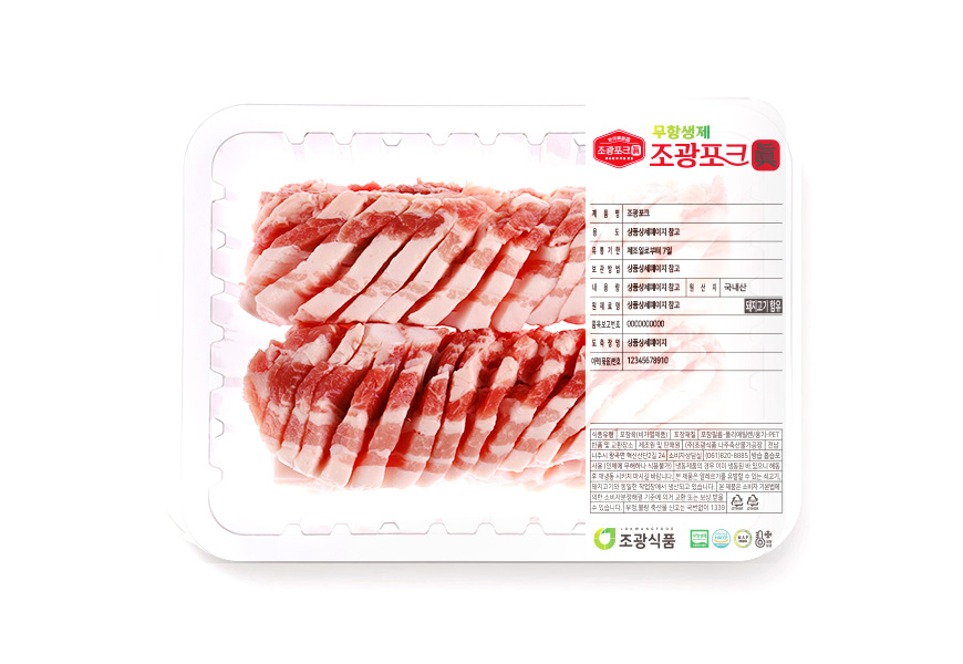 pig_meat_tray02